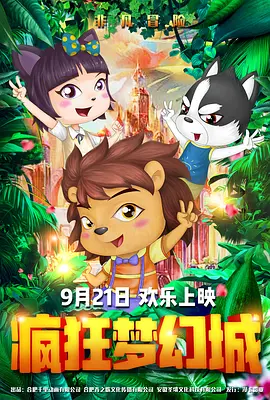 欧美日韩在线播一区二区三区
