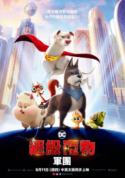 怡红院男人的天堂