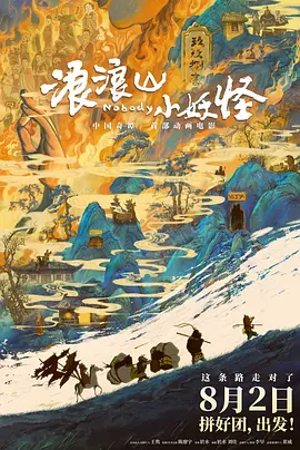 欧美日韩在线播一区二区三区