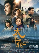 欧美日韩在线播一区二区三区